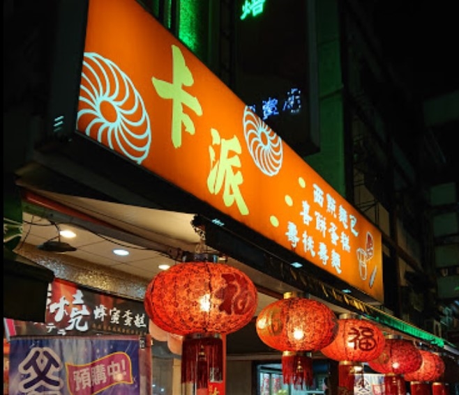 梵桓管理顧問企業社的實際案例圖片